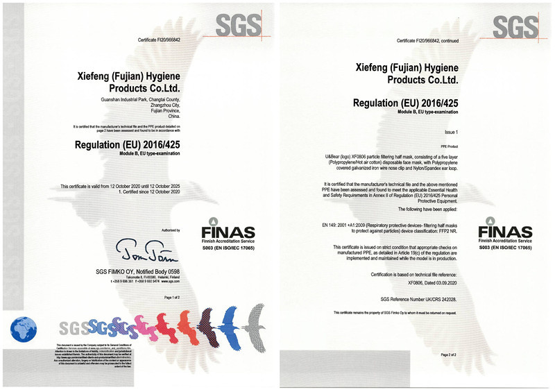 چین XIEFENG (FUJIAN) HYGIENE PRODUCTS CO.,LTD گواهینامه ها